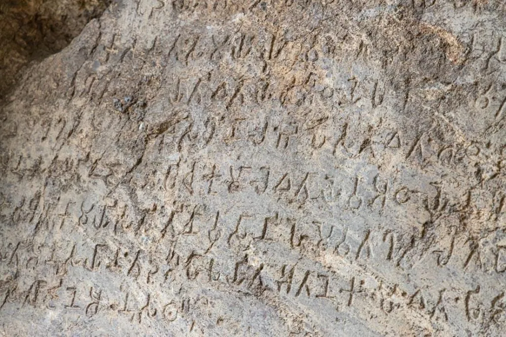 Close-up of the Ashokan Rock Edict inscription in Brahmi script