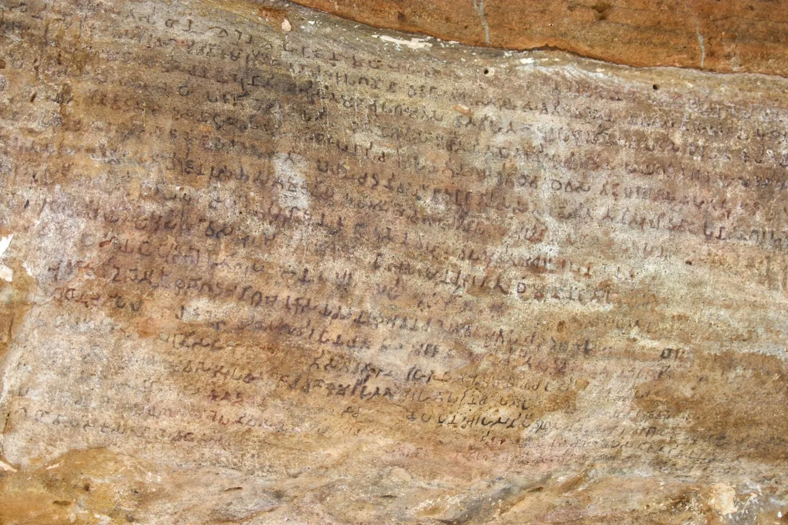 The Hathigumpha Inscription, carved in Brahmi script