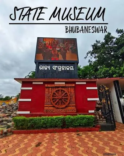 The Odisha State Museum entrance, Bhubaneswar